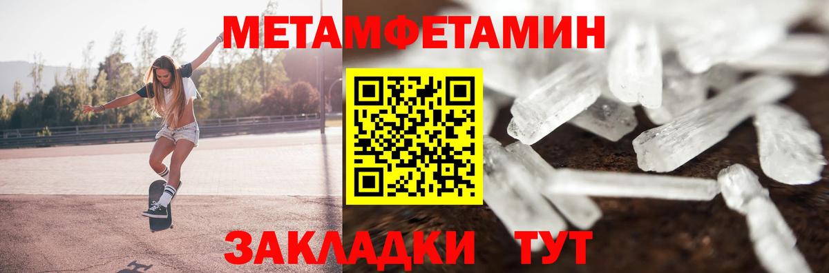 Амфетамин  Амфетамин 97%  Amphetamine  Вход с VPN  Бузулук 