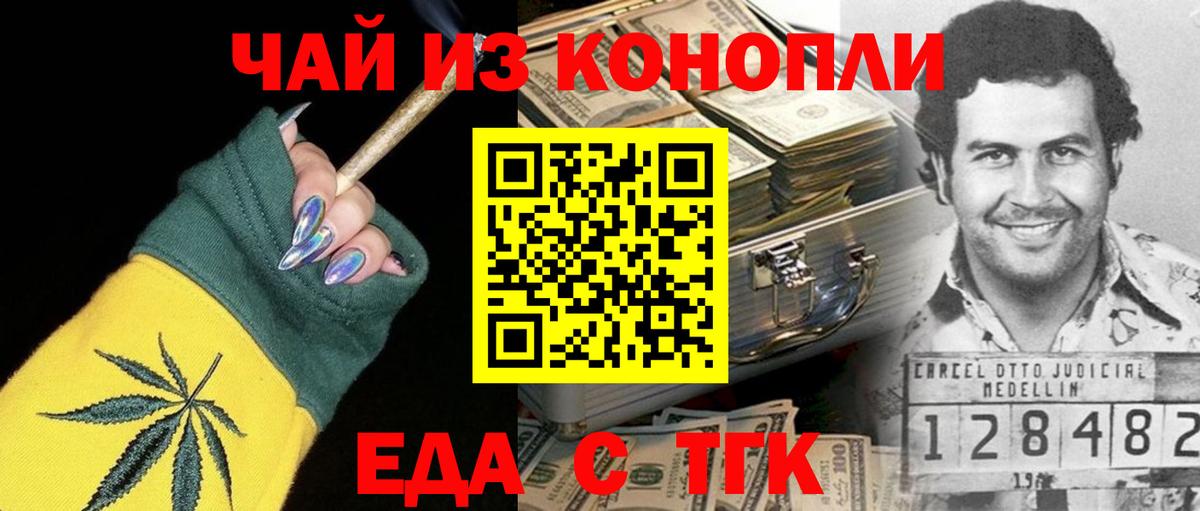 Бузулук  Canna-Cookies марихуана  Вход с VPN 
