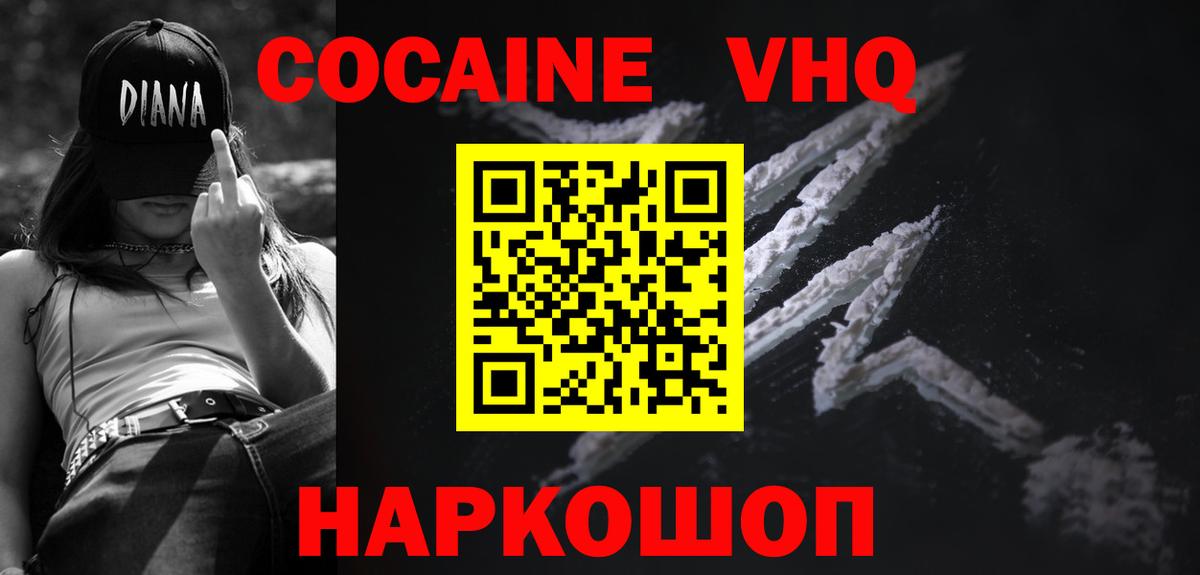 Бузулук  КОКАИН 97%  закладка  Кокаин Columbia  Вход с VPN  COCAIN 
