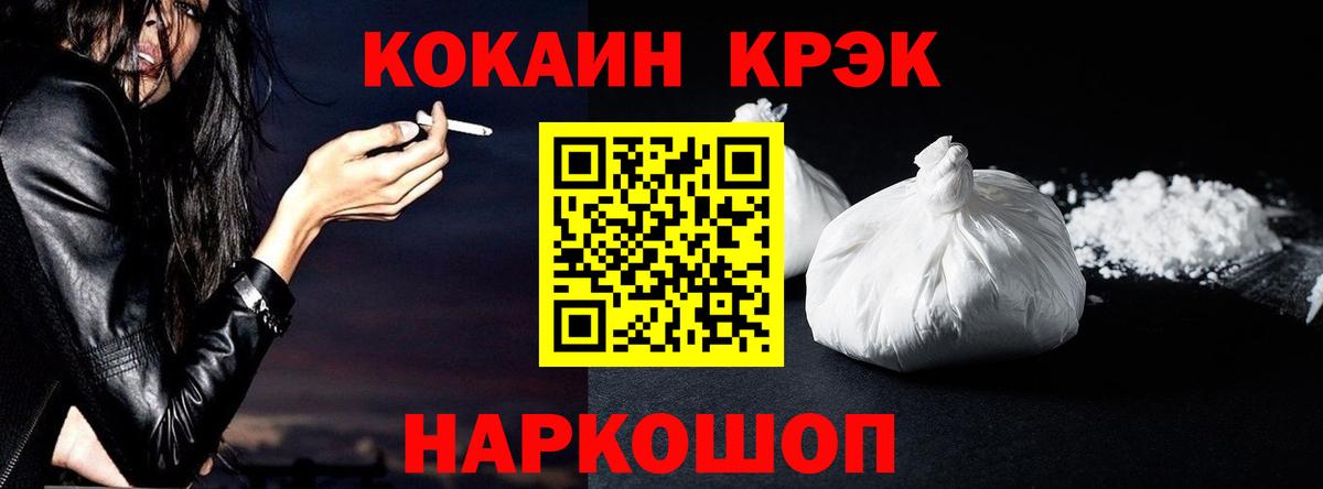 КОКАИН 98% Бузулук