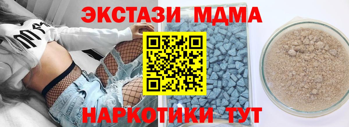hydra сайт  дарк нет состав  Вход с VPN  где купить наркоту  Экстази XTC  Бузулук  Экстази 280 MDMA 