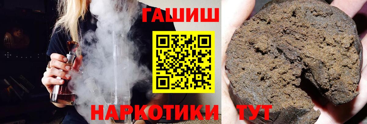 ГАШ VHQ Бузулук