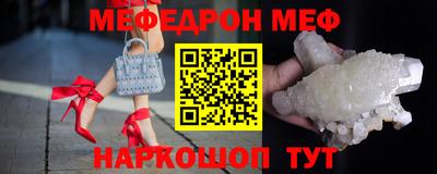 прущие крисы Братск