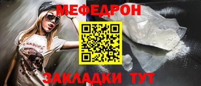 mdpv Бийск