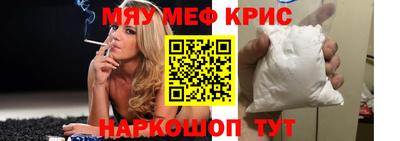 мдма Ливны