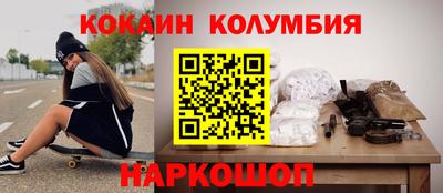 мдма Ливны