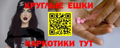 ALPHA PVP Лесосибирск