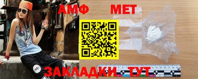 мдма Ливны