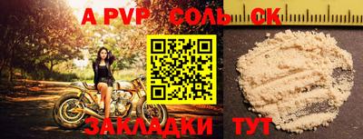 мдма Ливны