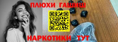 ALPHA PVP Лесосибирск