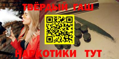 ALPHA PVP Лесосибирск