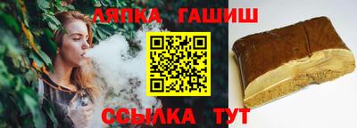 мдма Ливны