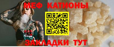 мдма Ливны
