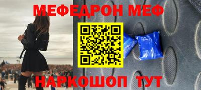 мдма Ливны
