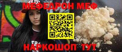 ALPHA PVP Лесосибирск