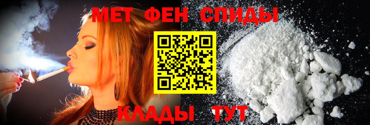 А ПВП СК кристаллы  Вход с VPN  Бузулук  Мефедрон кристаллы  ГАШ  COCAIN  Метамфетамин  LSD-25 