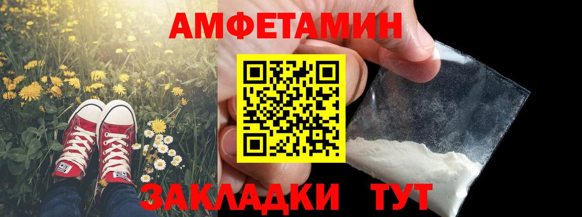 Бузулук  Первитин пудра  Вход с VPN 