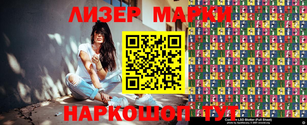 Бузулук  Марки NBOMe 1500мкг  Марки NBOMe 1500мкг  Вход с VPN 
