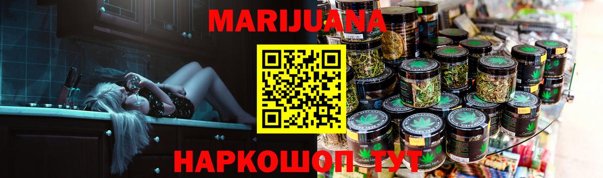Каннабис ГИДРОПОН Бузулук