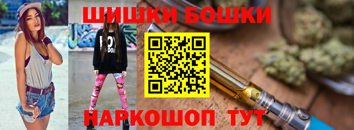Бузулук  Бошки марихуана планчик  Канабис тримм  Каннабис OG Kush  Вход с VPN 